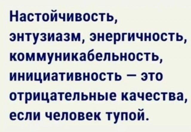 Порция смешных картинок с надписями в пятницу Порция смешных картинок с надписями в пятницу native-yes