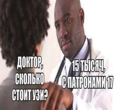 Веселые мемы и забавные картинки на Пятницу Веселые мемы и забавные картинки на Пятницу native-yes