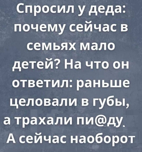 Самые лучшие мемы и прикольные картинки native-yes