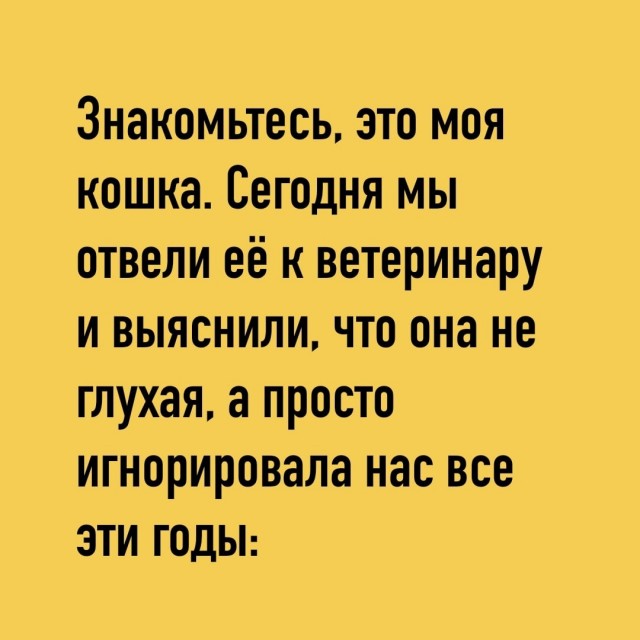 Подборка самых позитивных Мемов и Прикольных картинок на выходные native-yes
