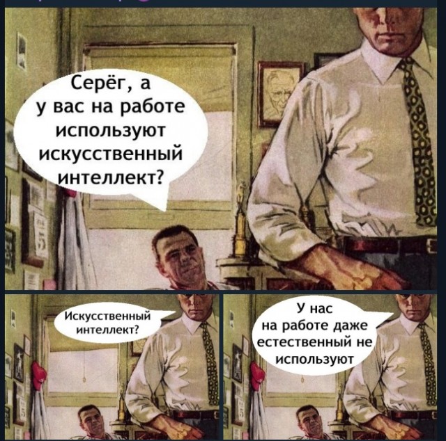 Самые лучшие мемы и прикольные картинки native-yes
