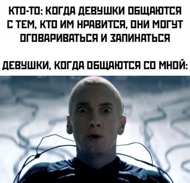 Подборка новых и смешных мемов на понедельник Подборка новых и смешных мемов на понедельник native-yes