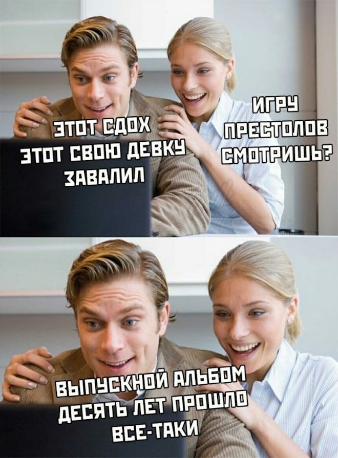 Завораживающие фото и смешные картинки Завораживающие фото и смешные картинки native-yes