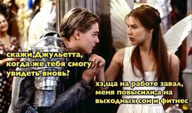 Свеженькие мемы как вы любите Свеженькие мемы как вы любите native-yes