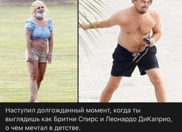 Смешная подборка Мемов на выходные Смешная подборка Мемов на выходные native-yes