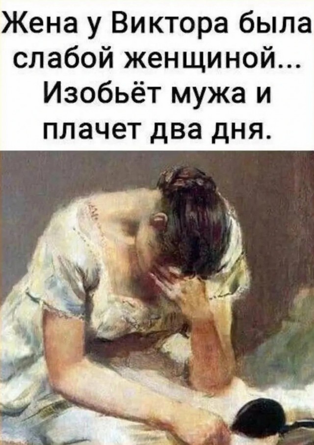 Смешная подборка Мемов на выходные Смешная подборка Мемов на выходные native-yes