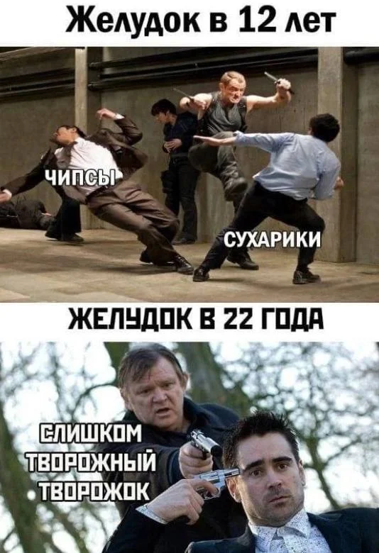 Смешные мемы и приколы с Надписями на выходные native-yes