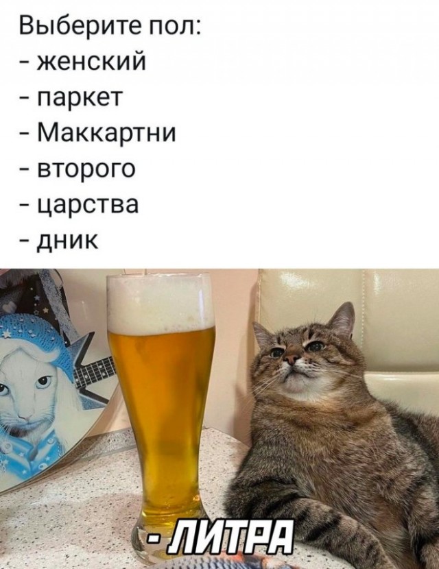 Подборка новых и смешных мемов на понедельник Подборка новых и смешных мемов на понедельник native-yes