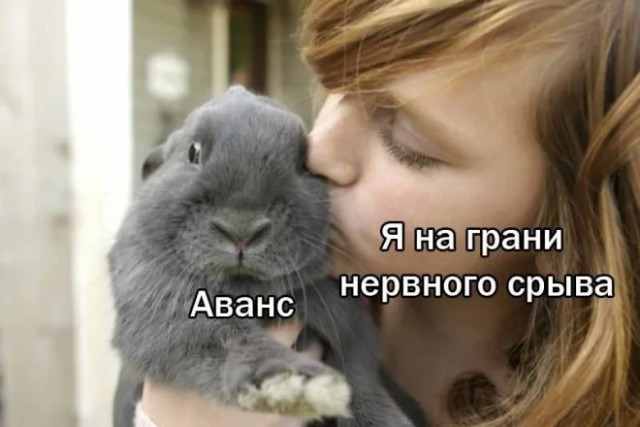 Подборка новых и смешных мемов на понедельник Подборка новых и смешных мемов на понедельник native-yes