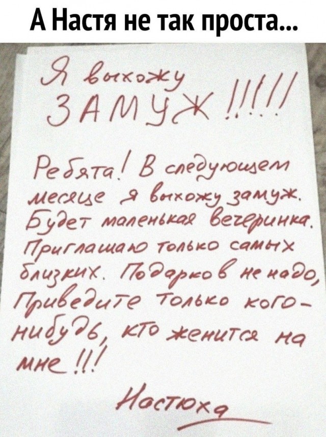 Смешные картинки для старта недели Смешные картинки для старта недели native-yes