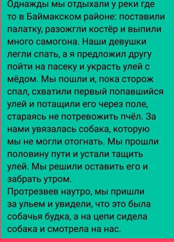 Порция смешных картинок с надписями в пятницу Порция смешных картинок с надписями в пятницу native-yes