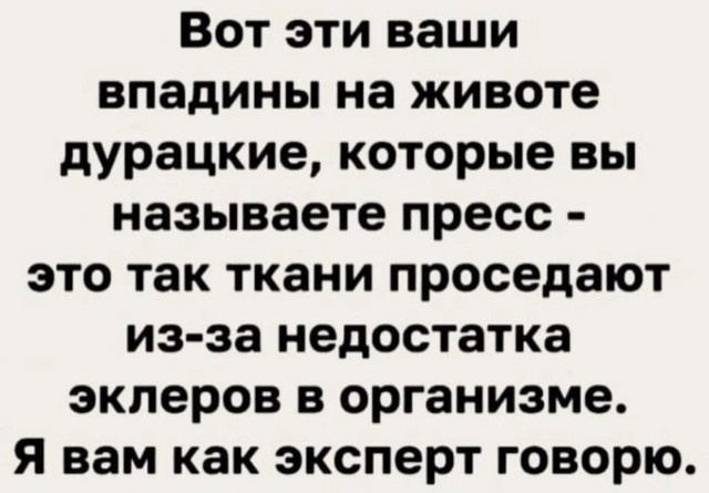 Самые лучшие мемы и прикольные картинки native-yes