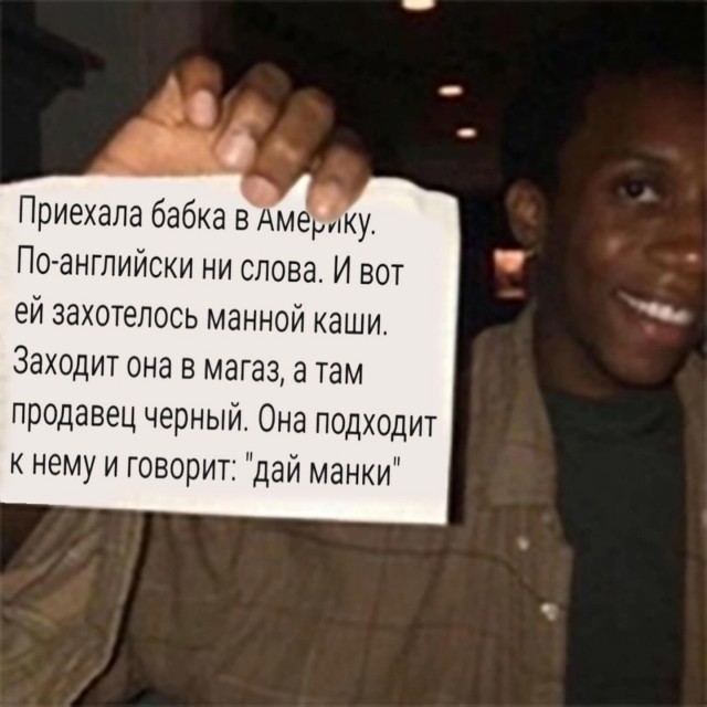 Большой сборник юмора где Мемы выходят на новый Уровень Большой сборник юмора где Мемы выходят на новый Уровень native-yes