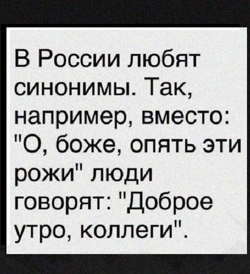 Подборка увлекательных Картинок с надписями native-yes