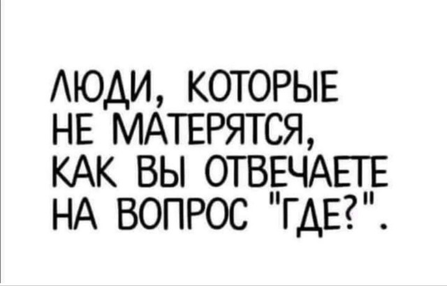 Большой сборник прикольных Картинок Большой сборник прикольных Картинок native-yes