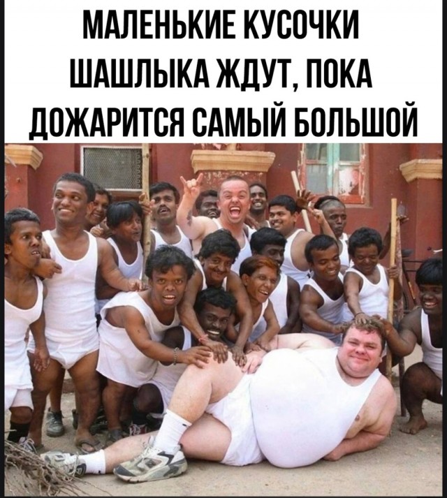 Свеженькие мемы как вы любите Свеженькие мемы как вы любите native-yes