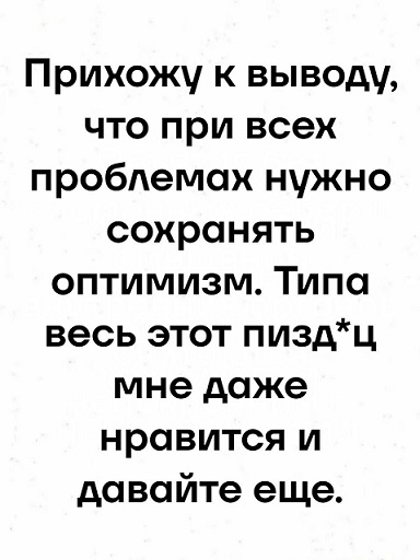 Большой сборник Мемов и смешных картинок native-yes