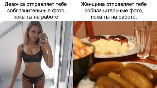 Смешные мемы и приколы с подписями native-yes