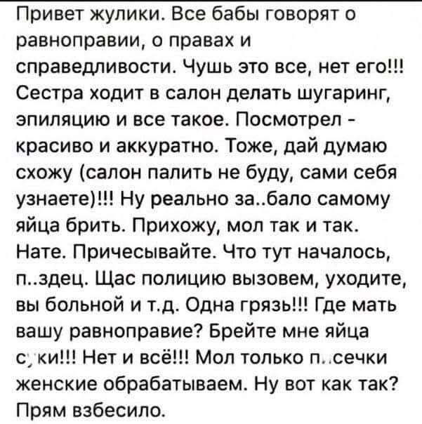 Новые шутки на выходные native-yes