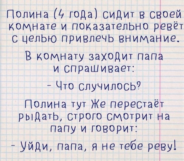 Подборка увлекательных Картинок с надписями native-yes