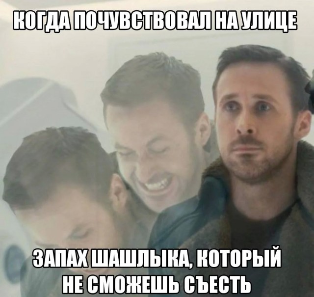Смешные мемы и приколы с Надписями на выходные native-yes