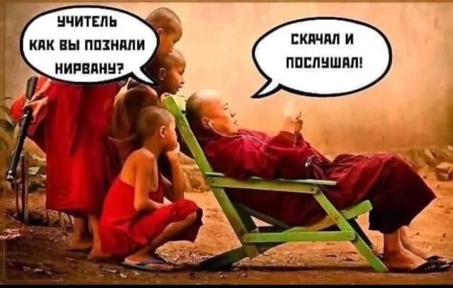 Свежие мемы чтобы убить время native-yes