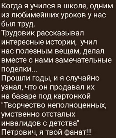 Большой сборник Мемов и смешных картинок native-yes