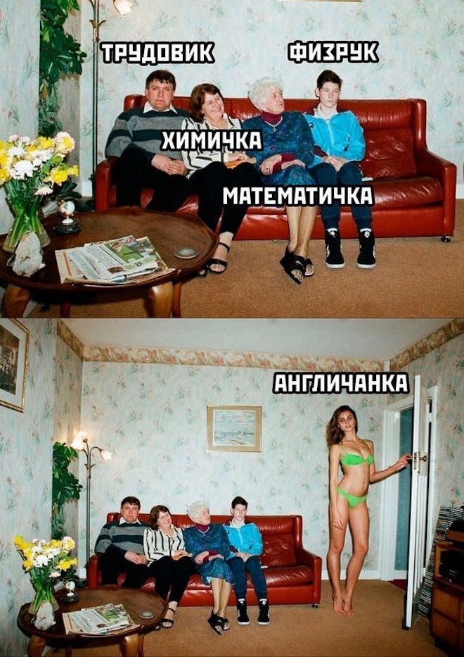 Подборка увлекательных Картинок и смешных Мемов Подборка увлекательных Картинок и смешных Мемов native-yes