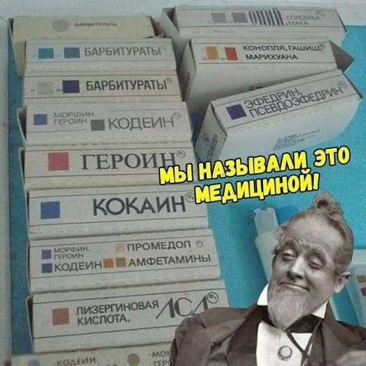 Свежие мемы чтобы убить время native-yes
