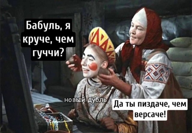 Смешные мемы и приколы с Надписями на выходные native-yes