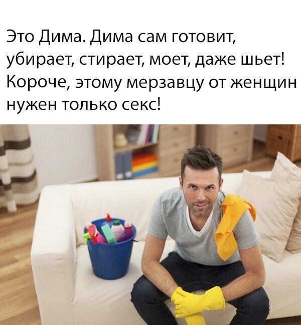 Большой сборник Мемов и смешных картинок native-yes