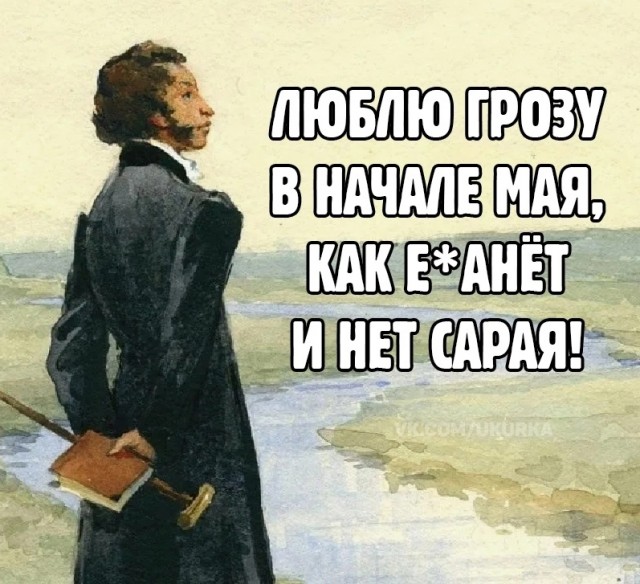 Подборка самых позитивных Мемов и Прикольных картинок на выходные native-yes