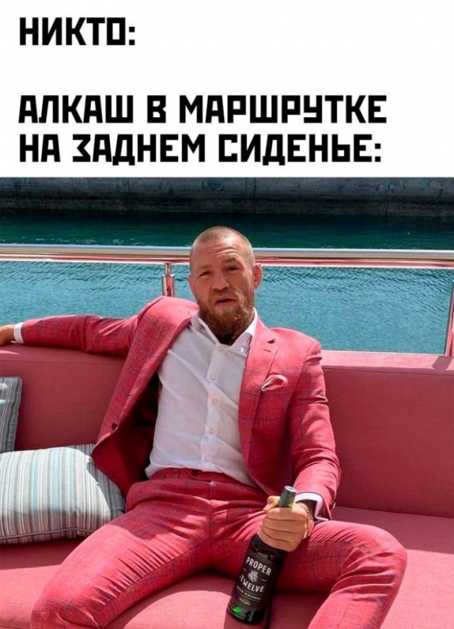 Веселые мемы и забавные картинки на Пятницу Веселые мемы и забавные картинки на Пятницу native-yes