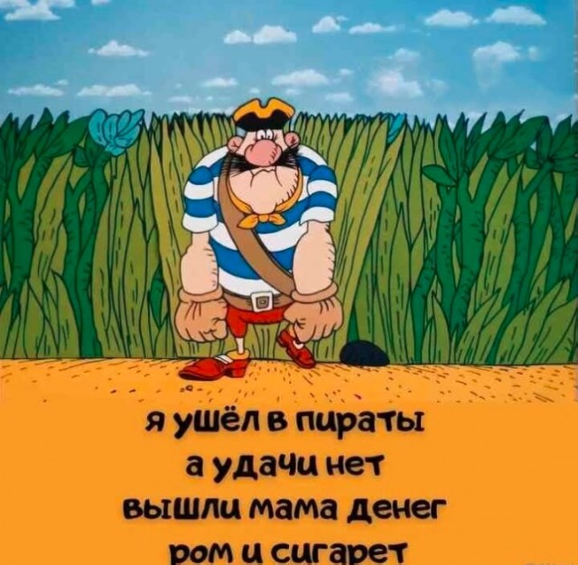 Смешные картинки для старта недели Смешные картинки для старта недели native-yes
