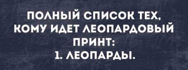 Смешная подборка Мемов на выходные Смешная подборка Мемов на выходные native-yes