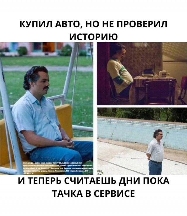Подборка новых и смешных мемов на понедельник Подборка новых и смешных мемов на понедельник native-yes