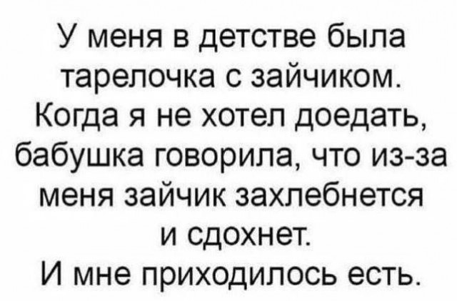 Подборка самых позитивных Мемов и Прикольных картинок на выходные native-yes