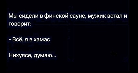 Большой сборник Мемов и смешных картинок native-yes