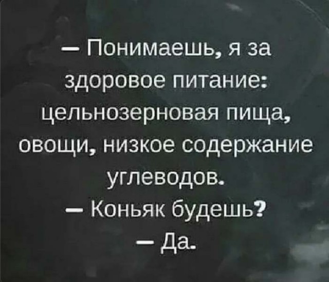 Самые лучшие мемы и прикольные картинки native-yes