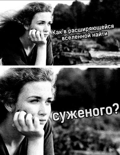 Большой сборник Мемов и смешных картинок native-yes