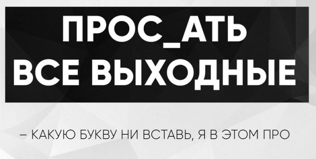Свежие мемы чтобы убить время native-yes