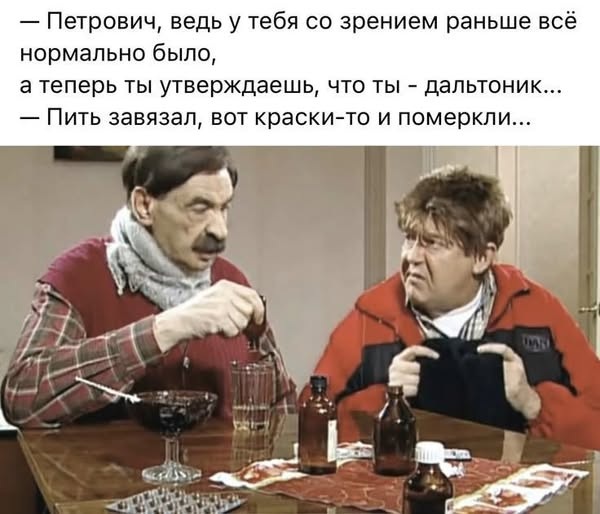 Смешные мемы и приколы с Надписями на выходные native-yes