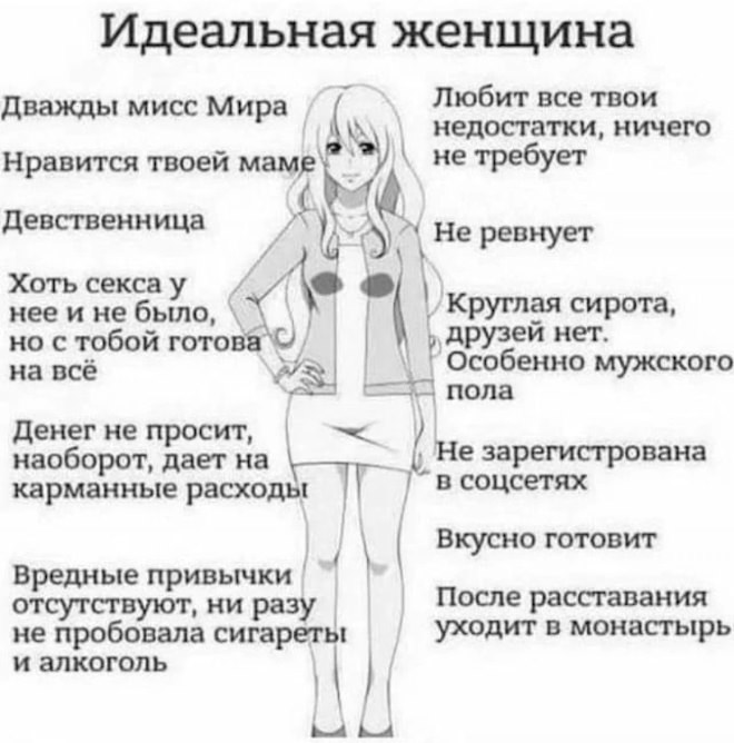 Подборка увлекательных Картинок и смешных Мемов Подборка увлекательных Картинок и смешных Мемов native-yes