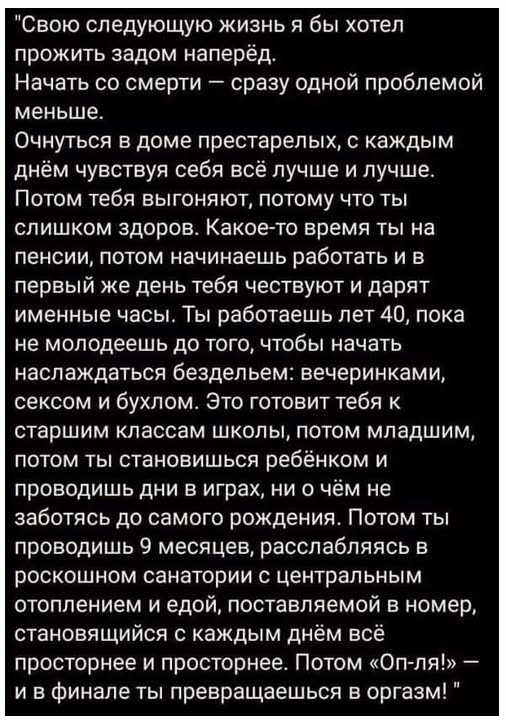 Большой сборник прикольных Картинок Большой сборник прикольных Картинок native-yes