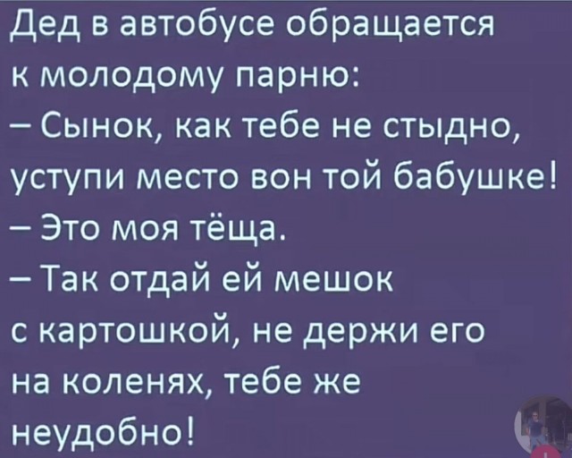 Большой сборник юмора где Мемы выходят на новый Уровень Большой сборник юмора где Мемы выходят на новый Уровень native-yes