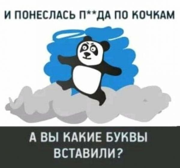Свеженькие мемы как вы любите Свеженькие мемы как вы любите native-yes