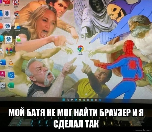 Картинки с лучшими шутками на выходные Картинки с лучшими шутками на выходные native-yes