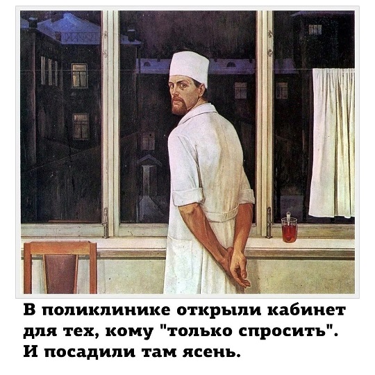 Большой сборник Мемов и смешных картинок native-yes