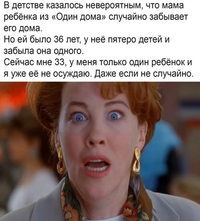 Новые шутки на выходные native-yes