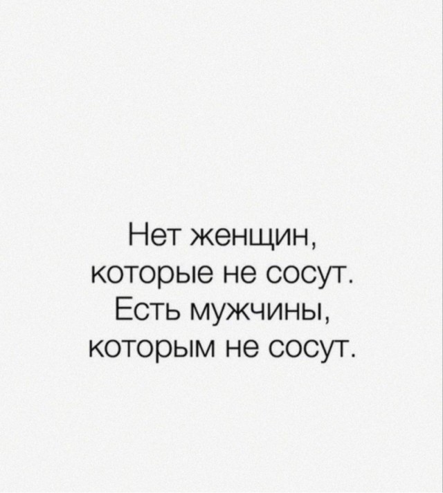 Порция смешных картинок с надписями в пятницу Порция смешных картинок с надписями в пятницу native-yes